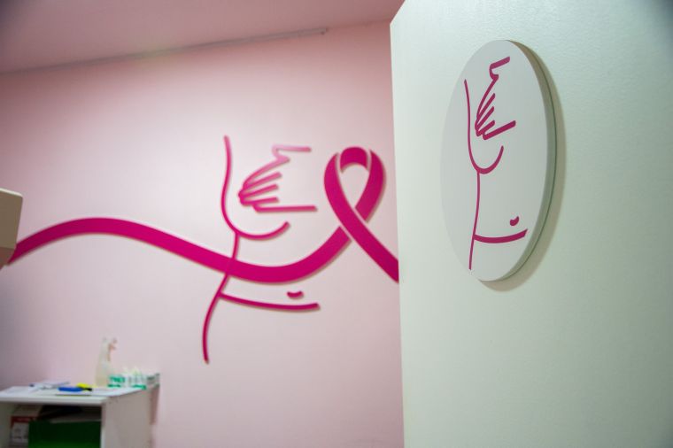 Noche de la Mamografía